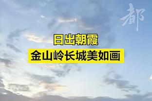 米兰官方：新援泰拉恰诺将身穿38号球衣